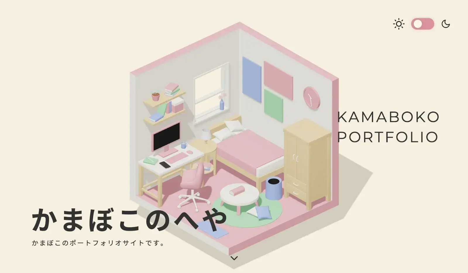 3d web design, kamboko portfolio